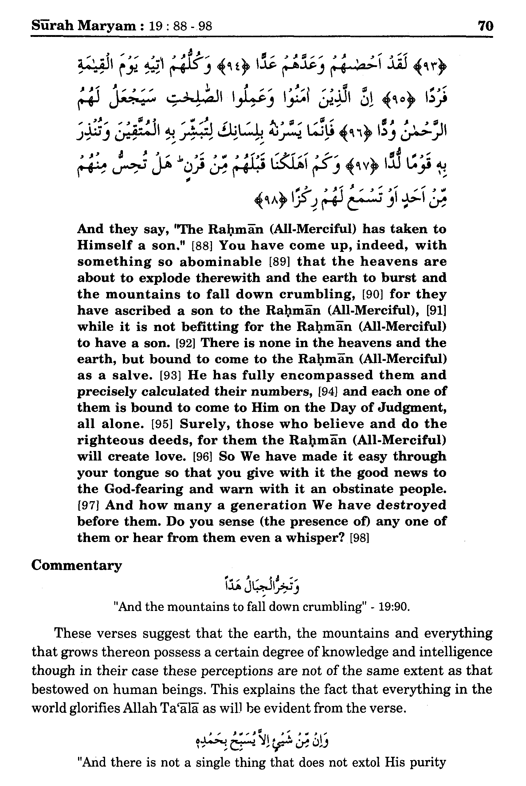 surah maryam tafseer maariful verse 888