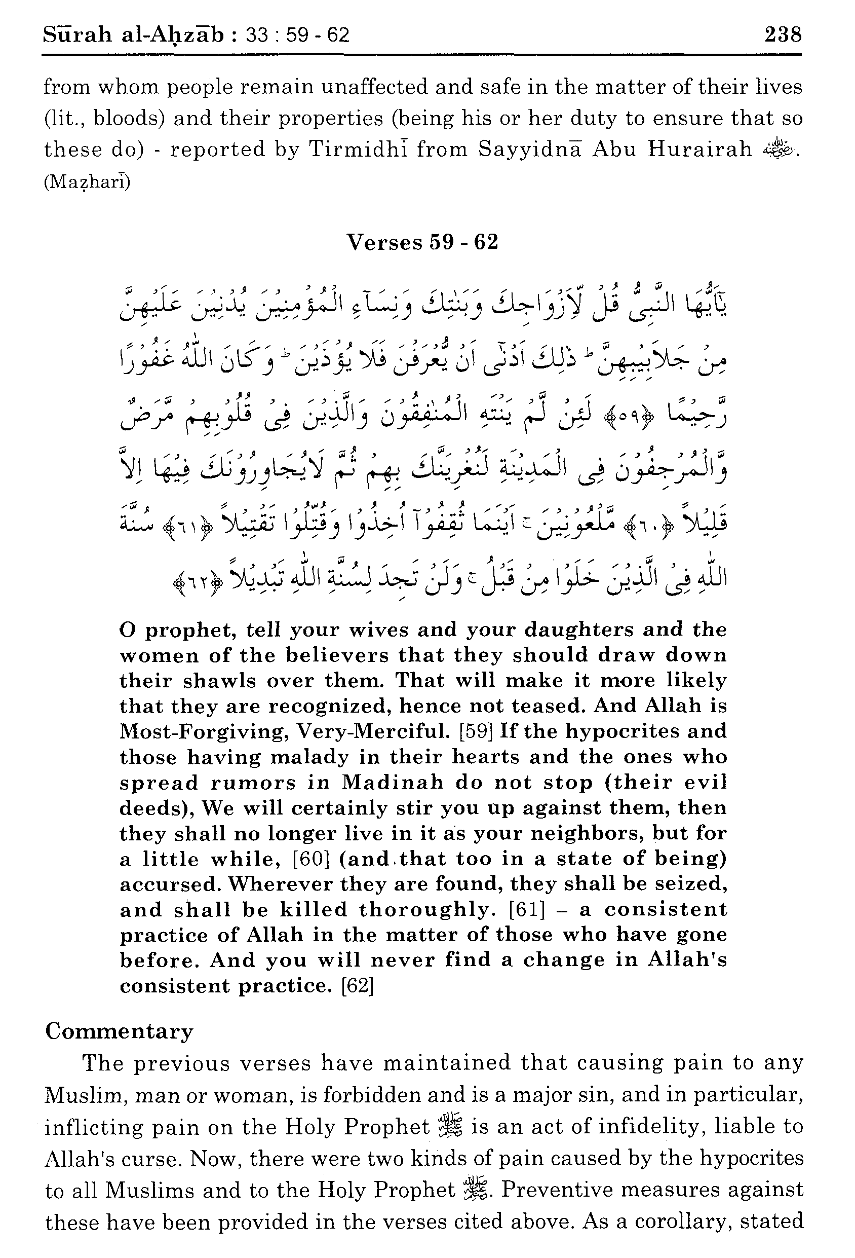 Surat al waqiah ayat 35-36