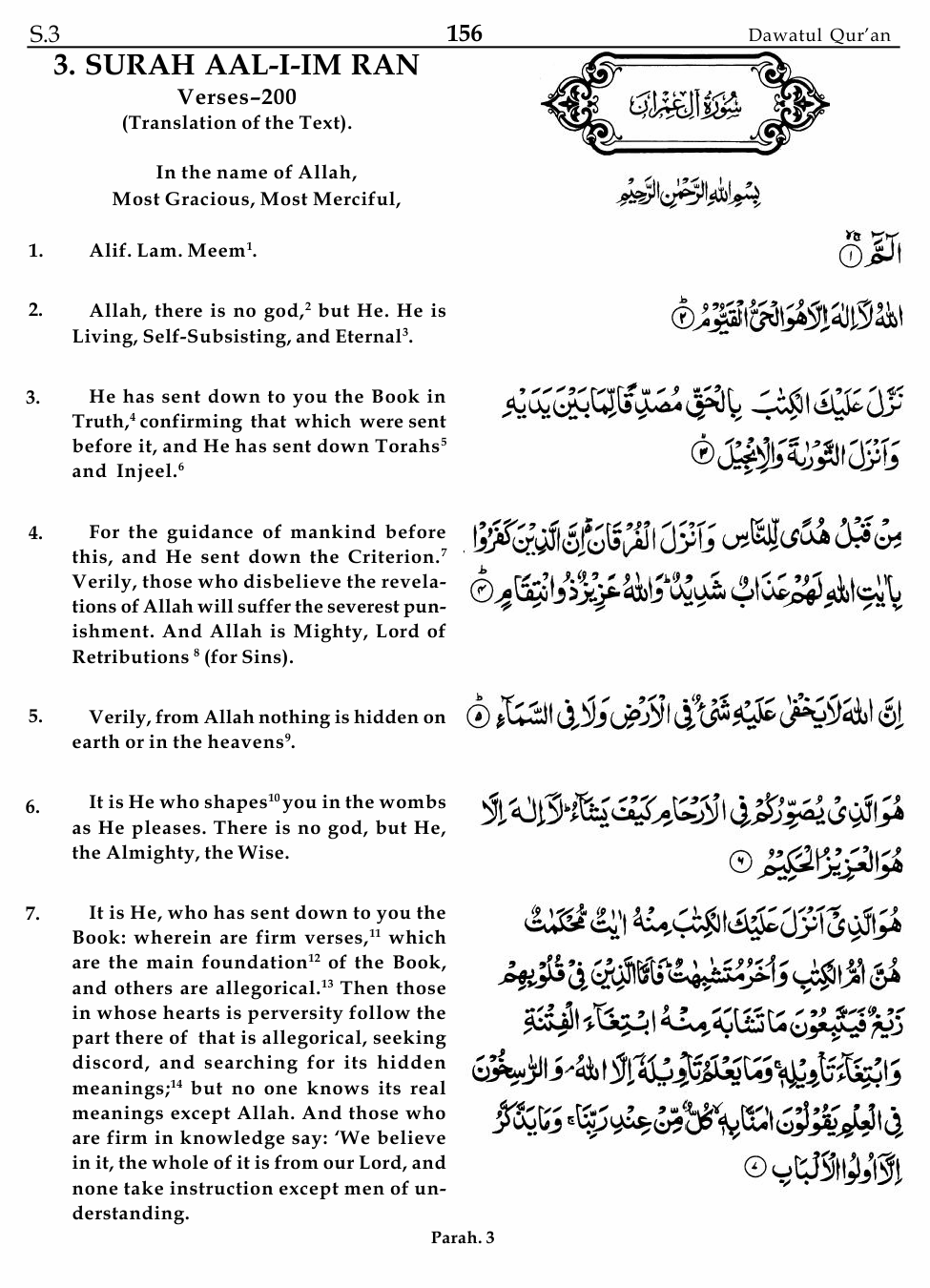 Surah Al-i'Imran 3:1-7 - Dawat ul Quran - Quran Translation and Commentary