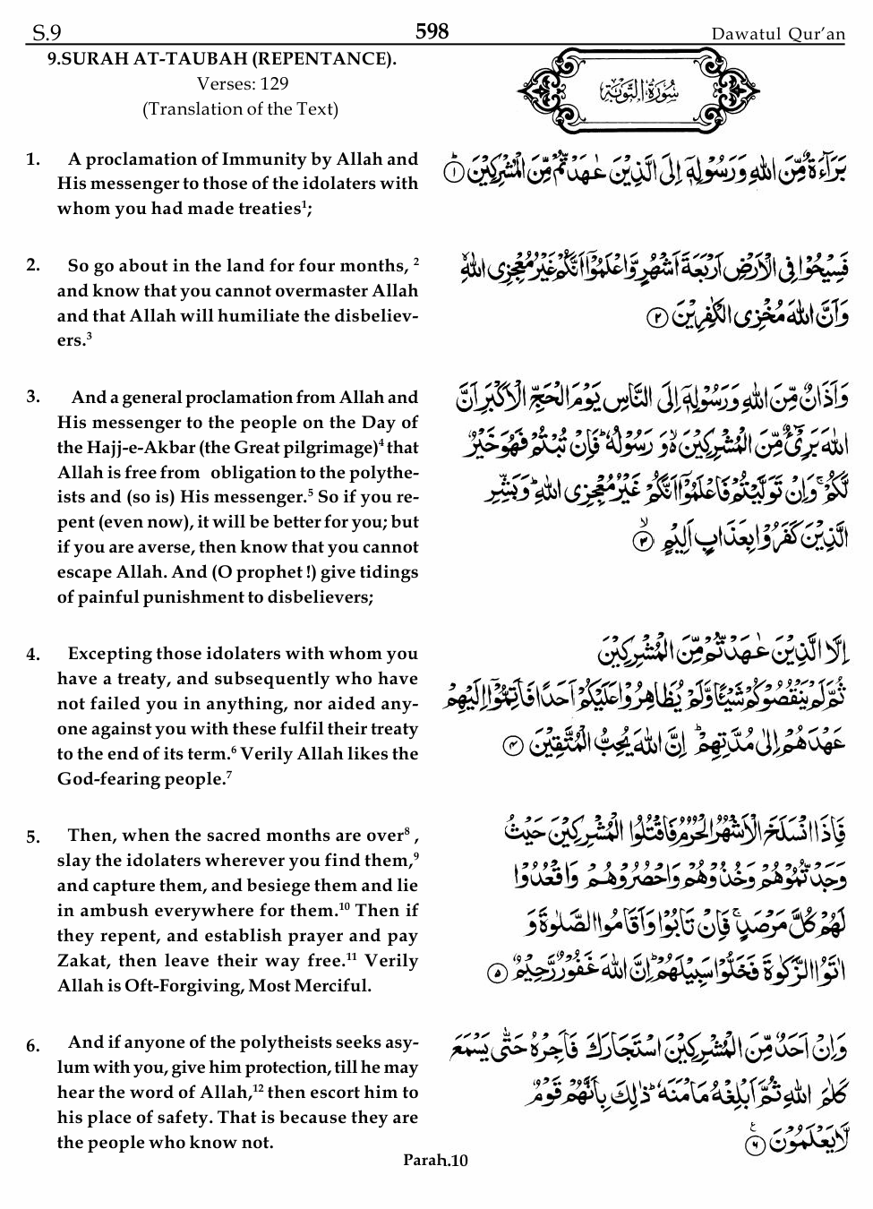 Surah At Tauba 9 1 6 Dawat Ul Quran Quran Translation And Commentary