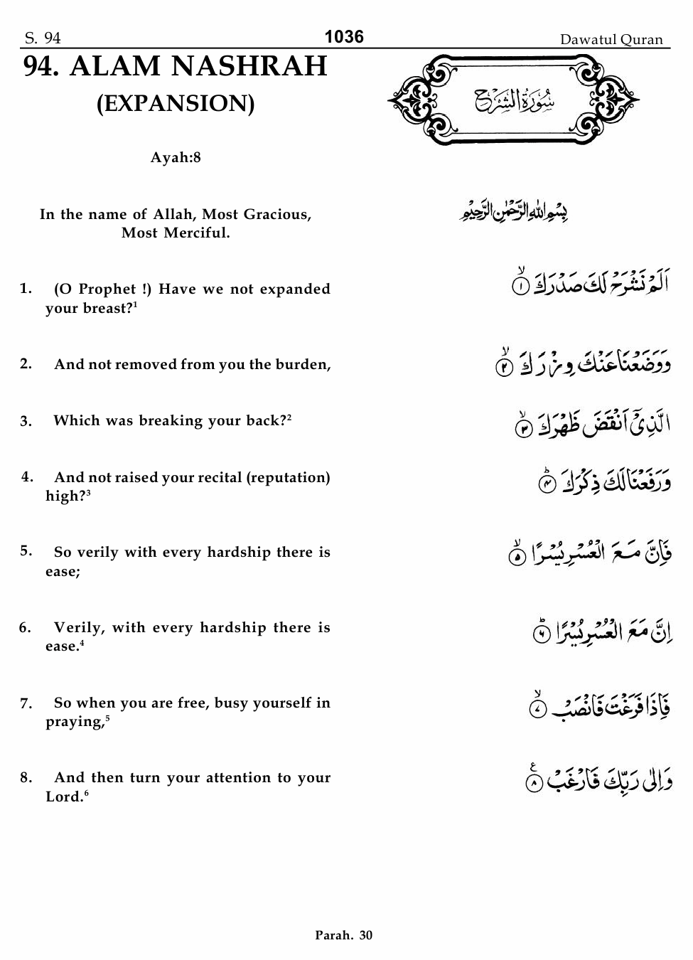 Surah Al-Sharh 94:1-8 - Dawat ul Quran - Quran Translation and Commentary