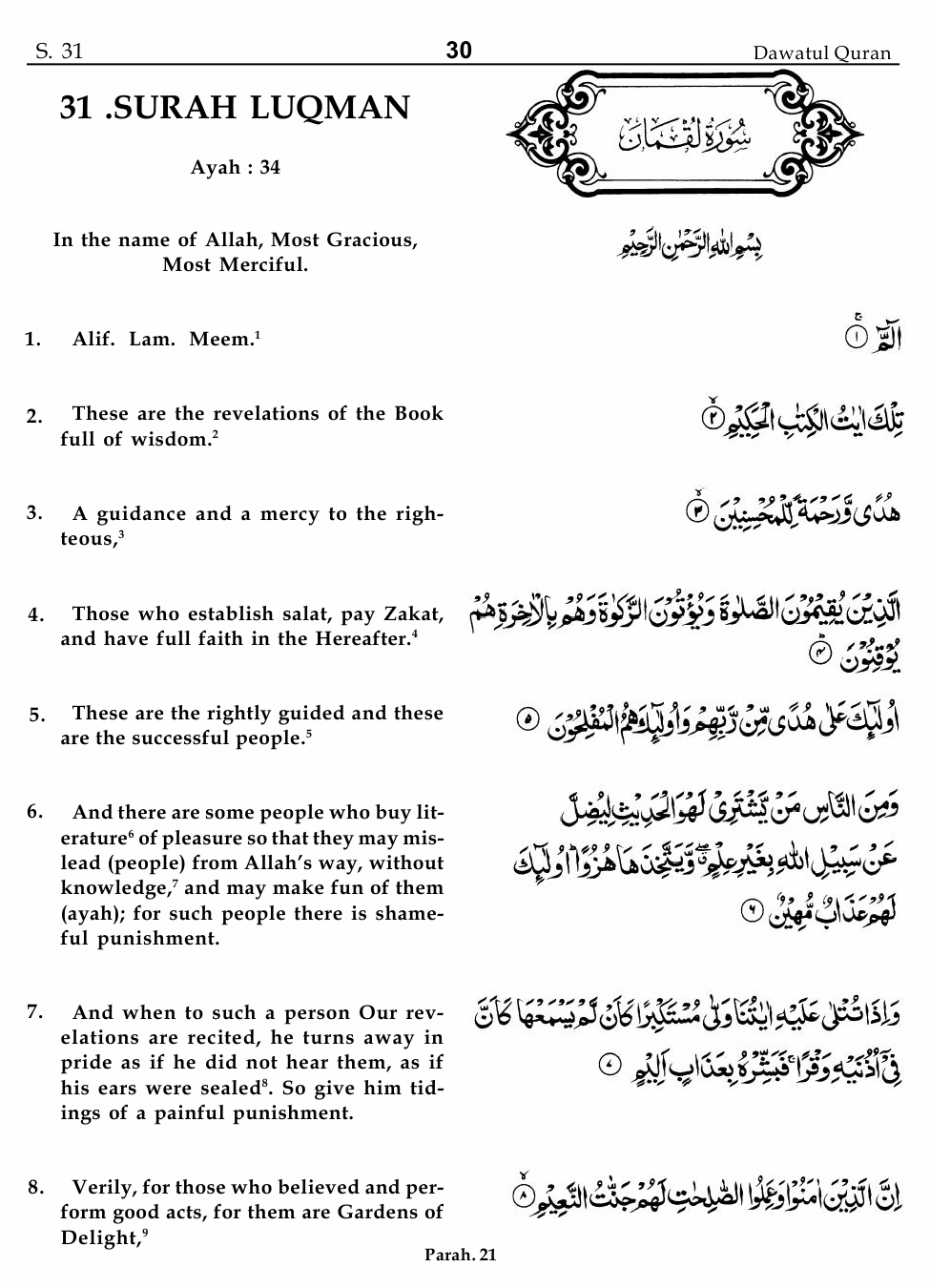 Surah Luqman 311 8 Dawat Ul Quran Quran Translation And Commentary 0852