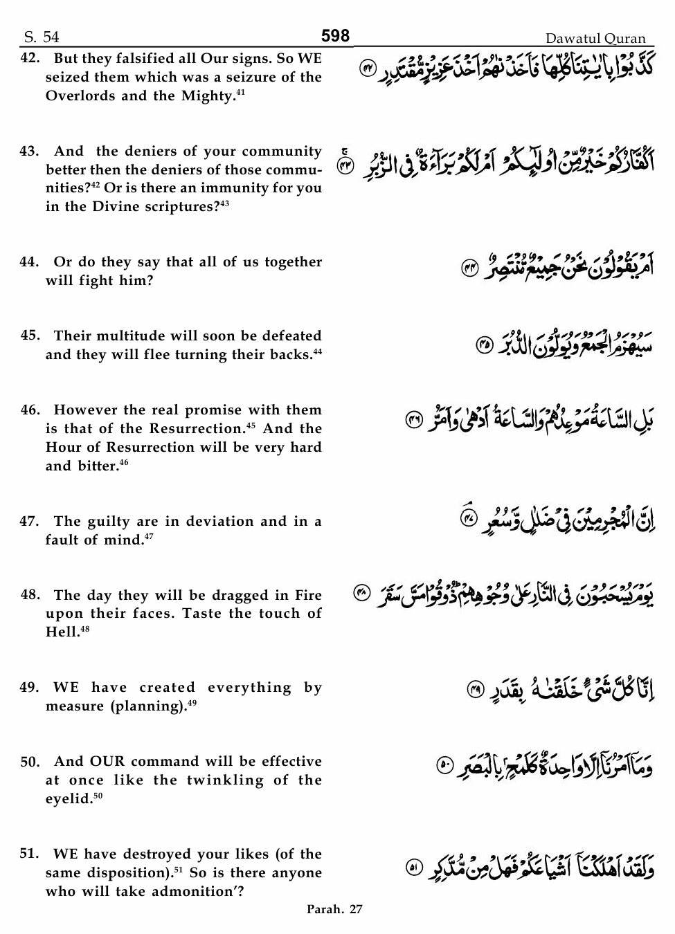 Surah Al-Qamar 54:42-51 - Dawat Ul Quran - Quran Translation And Commentary