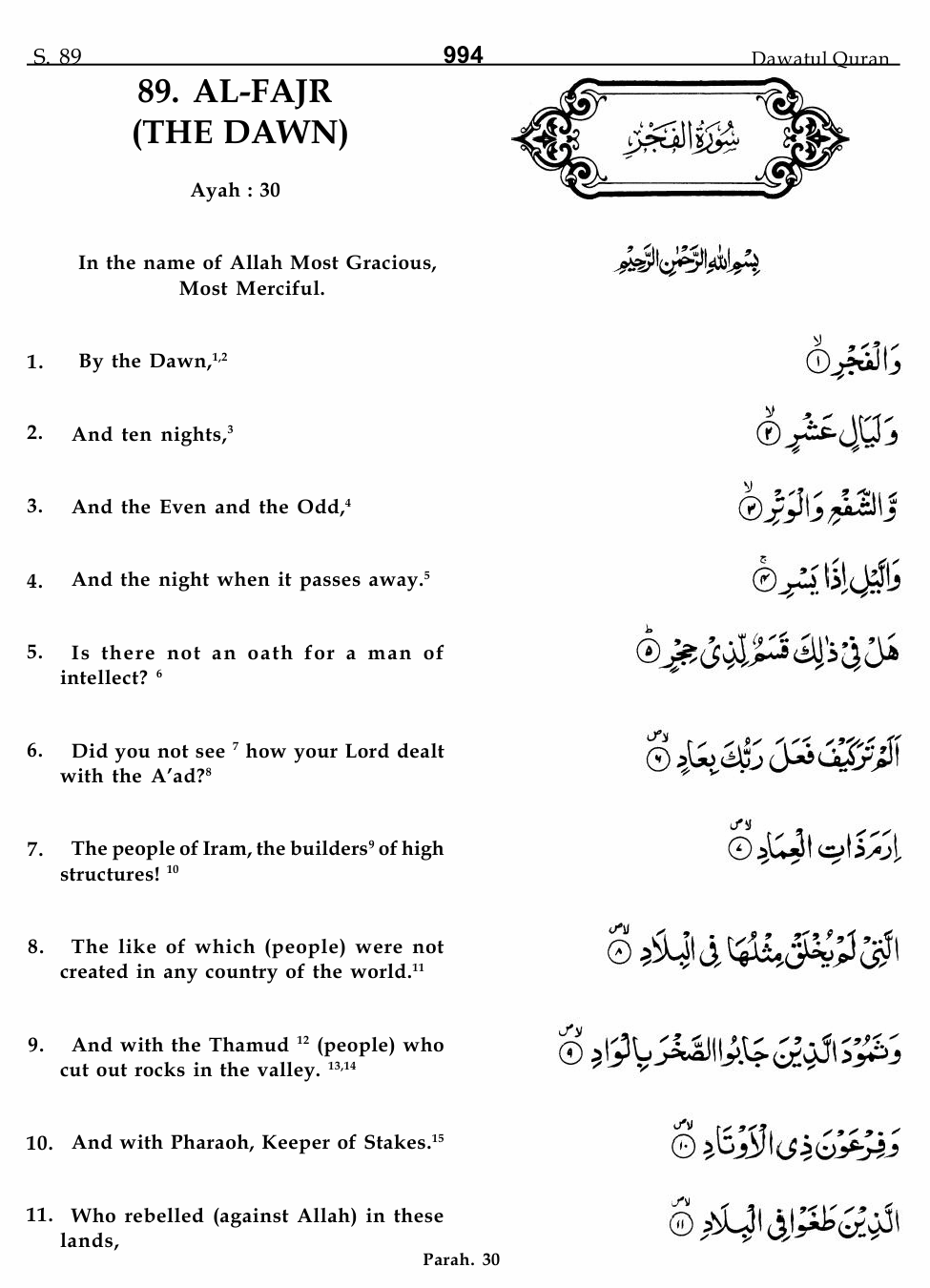 Surah Al Fajr 89 Dawat Ul Quran Quran Translation And Commentary