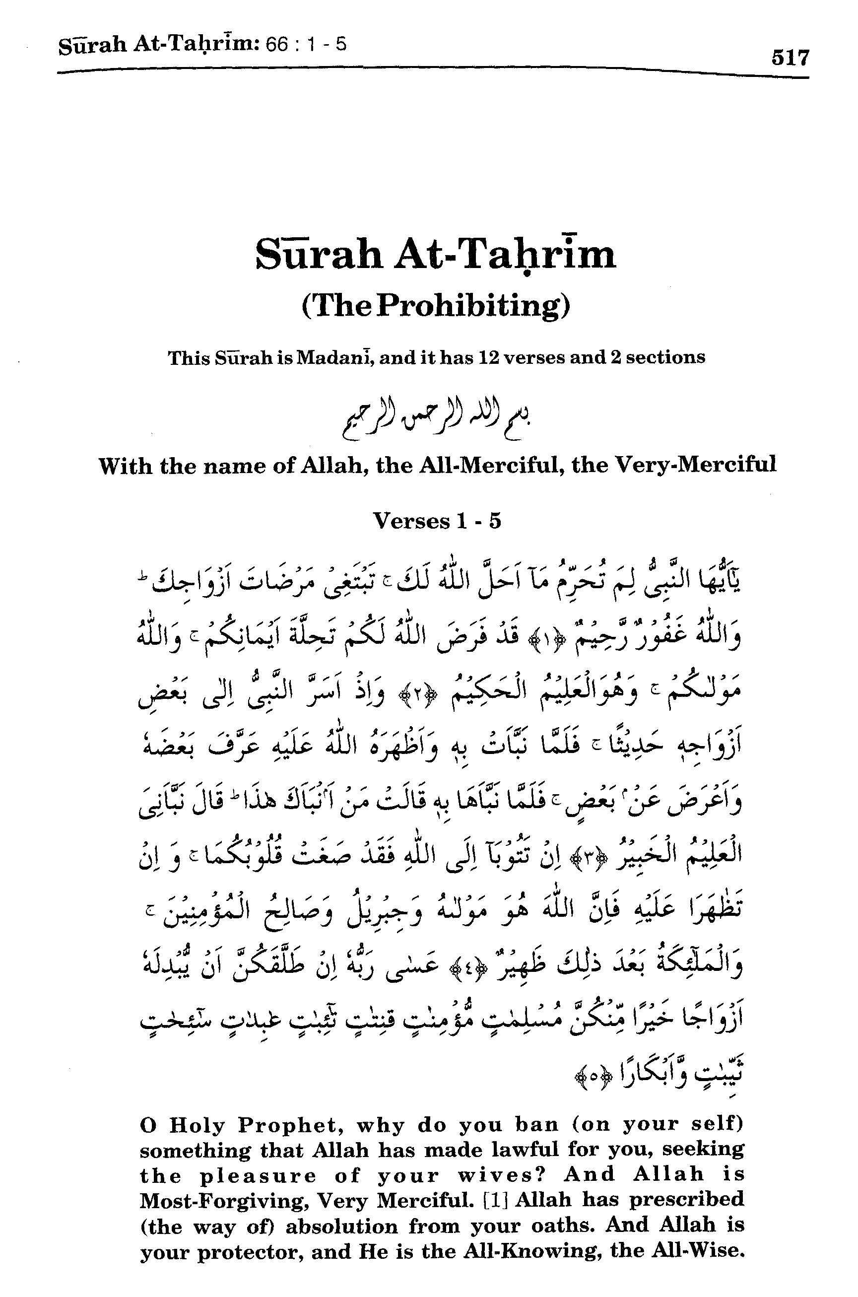 Surah At Tahrim 661 5 Maariful Quran Maarif Ul Quran Quran