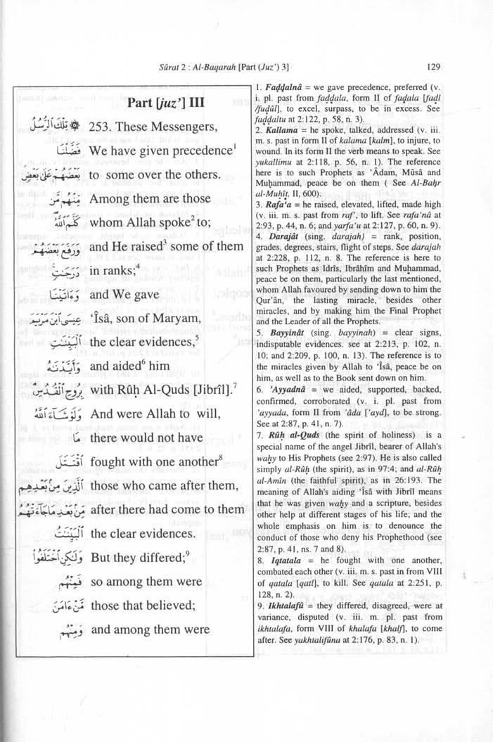 A Word For Word Meaning Of The Quran By Mohar Ali