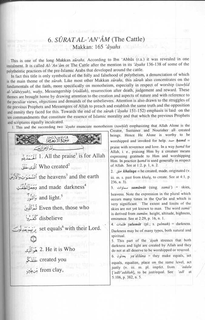 A Word For Word Meaning Of The Quran By Mohar Ali