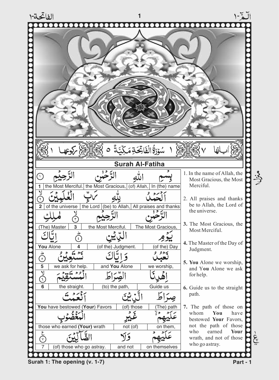 Quran Word For Word Translation