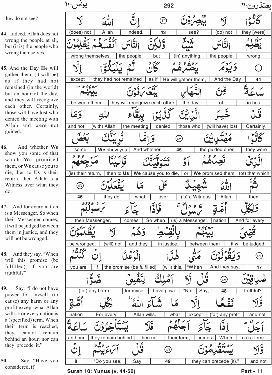 Quran Word for Word Translation