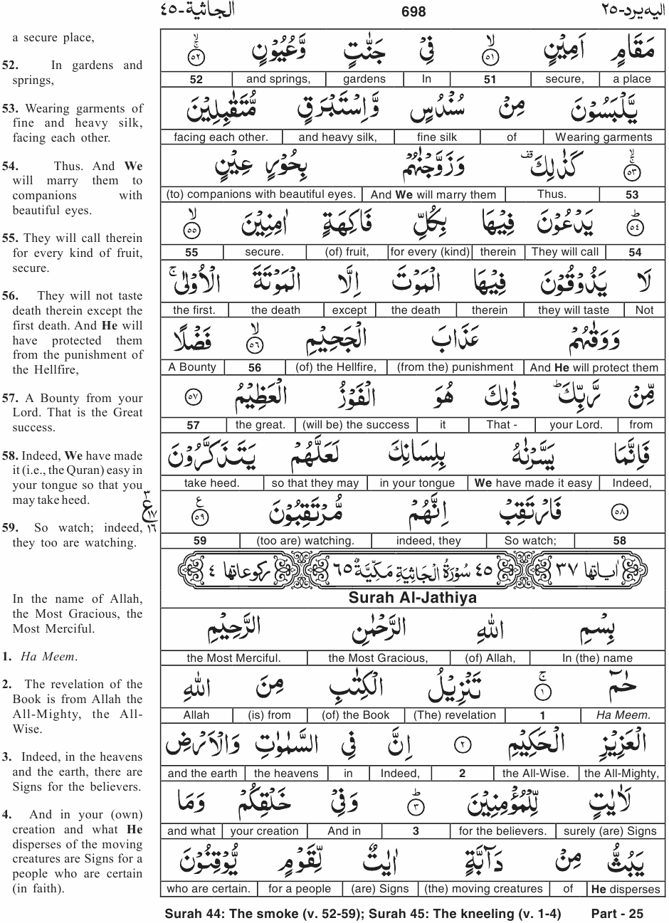 quran-word-for-word-translation